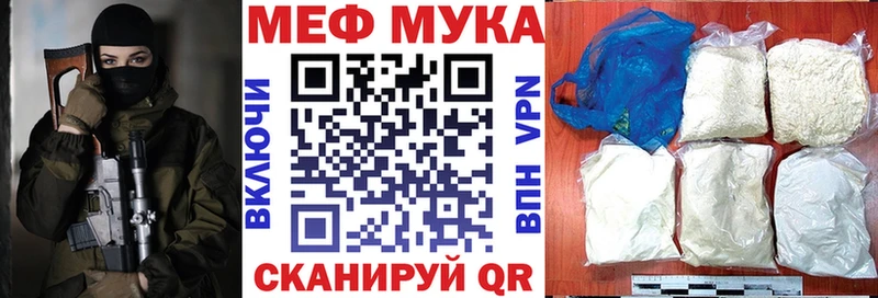 Где купить наркоту Амурск ГАШИШ  Бошки Шишки  Alpha PVP  Мефедрон 