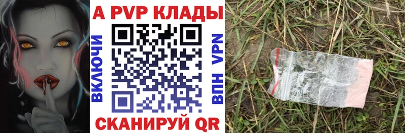 Alpha-PVP VHQ Амурск