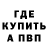 APVP Crystall Strong Oleg