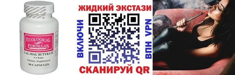 хочу наркоту  Амурск  БУТИРАТ Butirat 