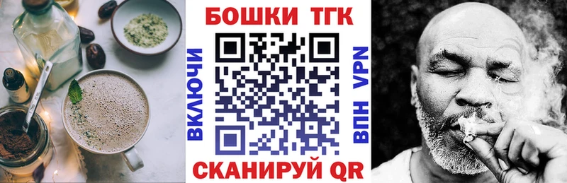 Cannafood марихуана Амурск