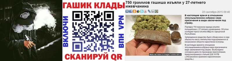 ГАШИШ Cannabis  Амурск 