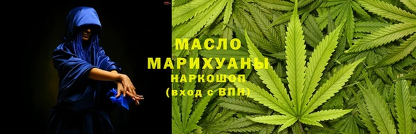 мефедрон Алексеевка