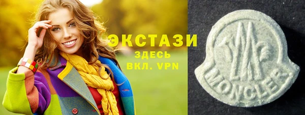 2c-b Алексин