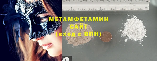 мефедрон Алексеевка