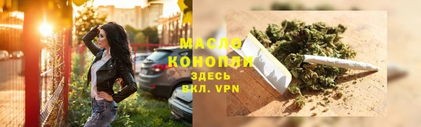 мефедрон Алексеевка