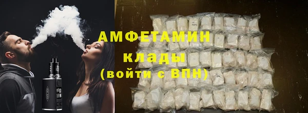 мефедрон Алексеевка