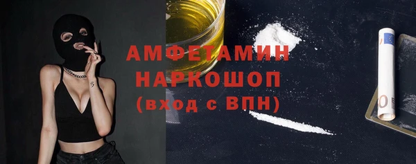 мефедрон Алексеевка