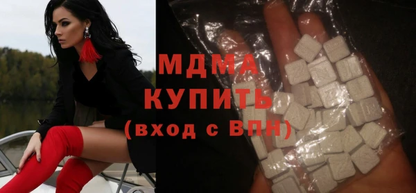 мефедрон Алексеевка