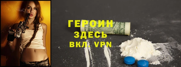 тгк Новокубанск