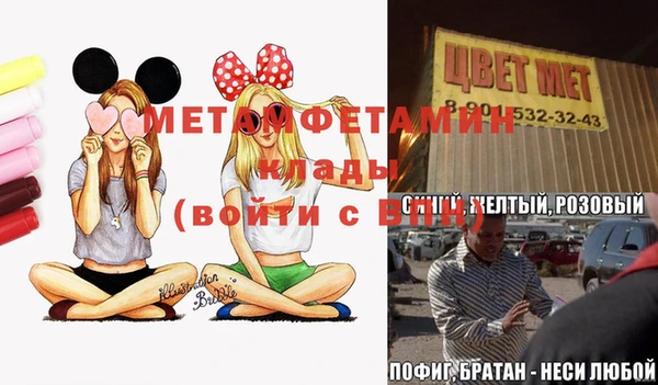 дурь Новозыбков