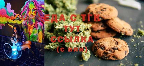 мефедрон Алексеевка