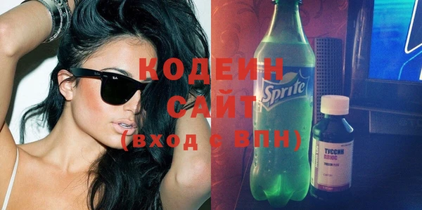 герыч Новодвинск