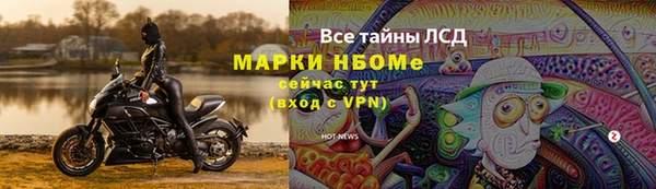 2c-b Алексин