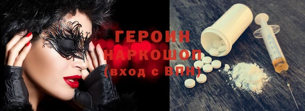 2c-b Алексин