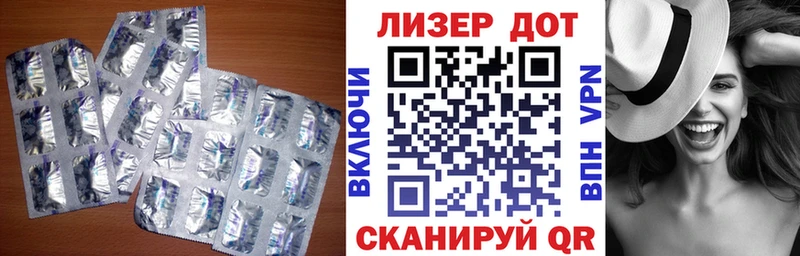 как найти закладки  площадка состав  ЛСД экстази кислота  Амурск 
