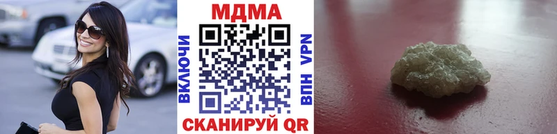 где можно купить наркотик Амурск MDMA молли