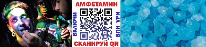 Метамфетамин Methamphetamine  где можно купить наркотик  Амурск 