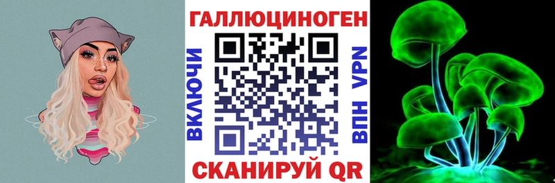 кракен рабочий сайт  Амурск  Псилоцибиновые грибы GOLDEN TEACHER 